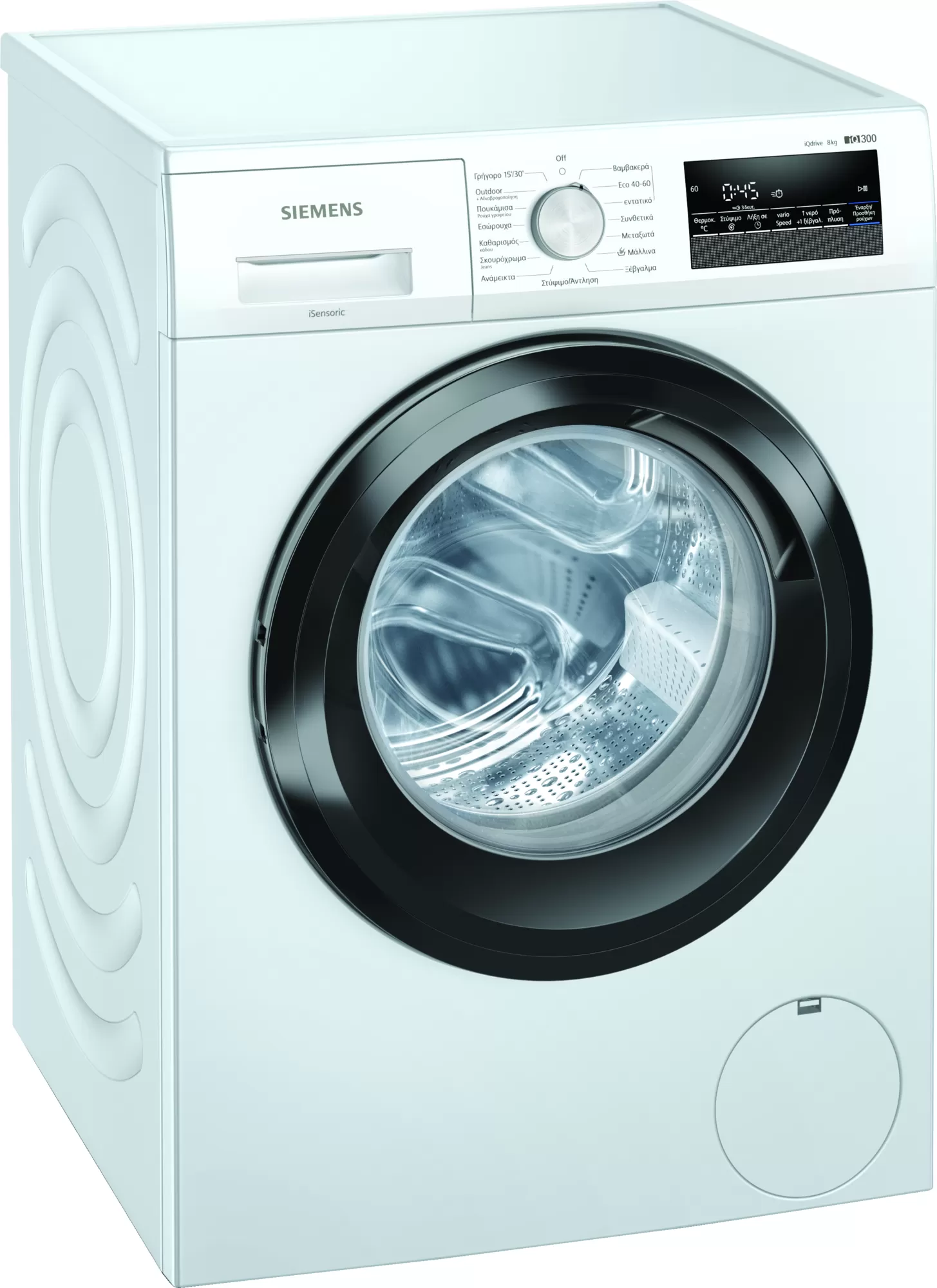 Iq300 Washing Machine Siemens 8 Kg Wm14n2m8gr A Lazanias Miele Gruppe Cata Shop Cyprus The Electronics Specialist