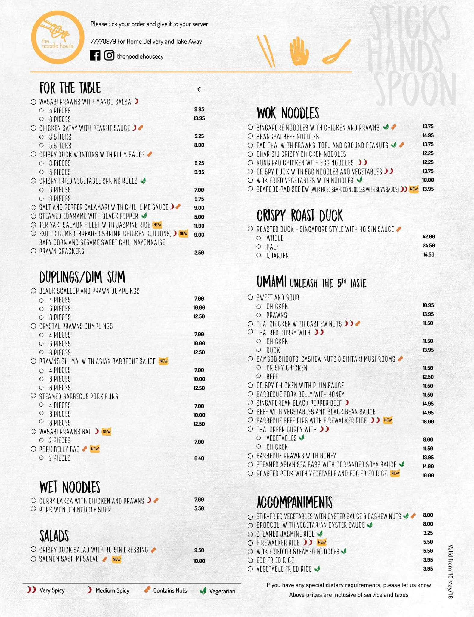 The Noodle House, Lemesos, Limassol, Cyprus Κατάλογος Wolf