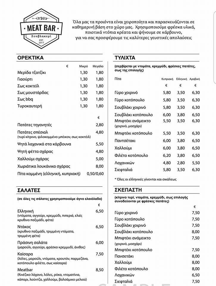 Meat Bar, Agios Antonios, Limassol, Cyprus Κατάλογος Wolf